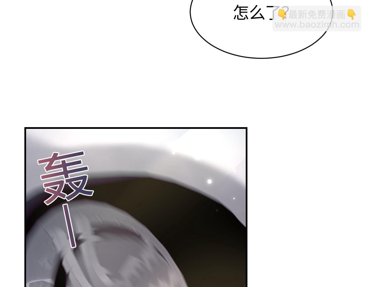 第173话 阳阳被撞？82