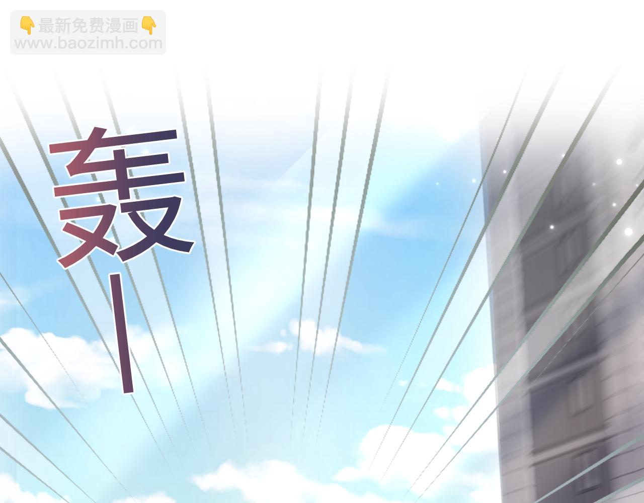 第173话 阳阳被撞？86