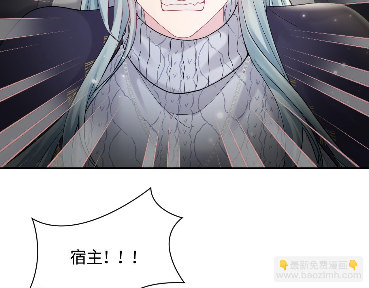第173话 阳阳被撞？89