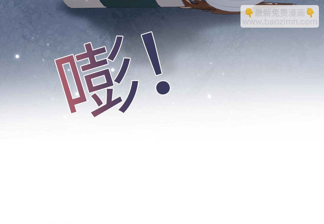第173话 阳阳被撞？94
