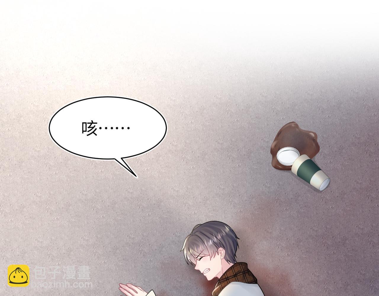 第173话 阳阳被撞？95