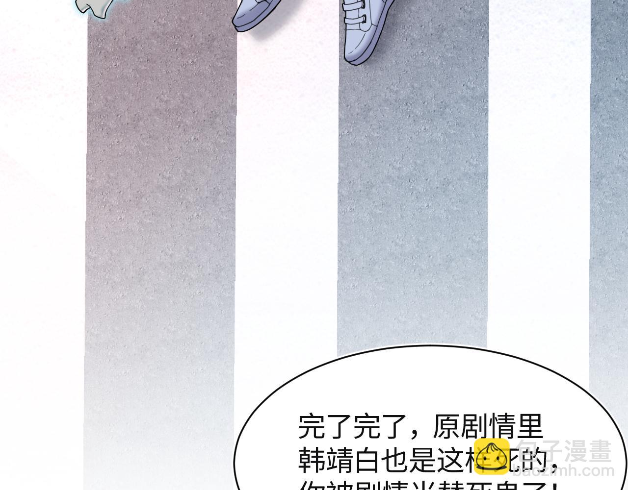 第173话 阳阳被撞？97
