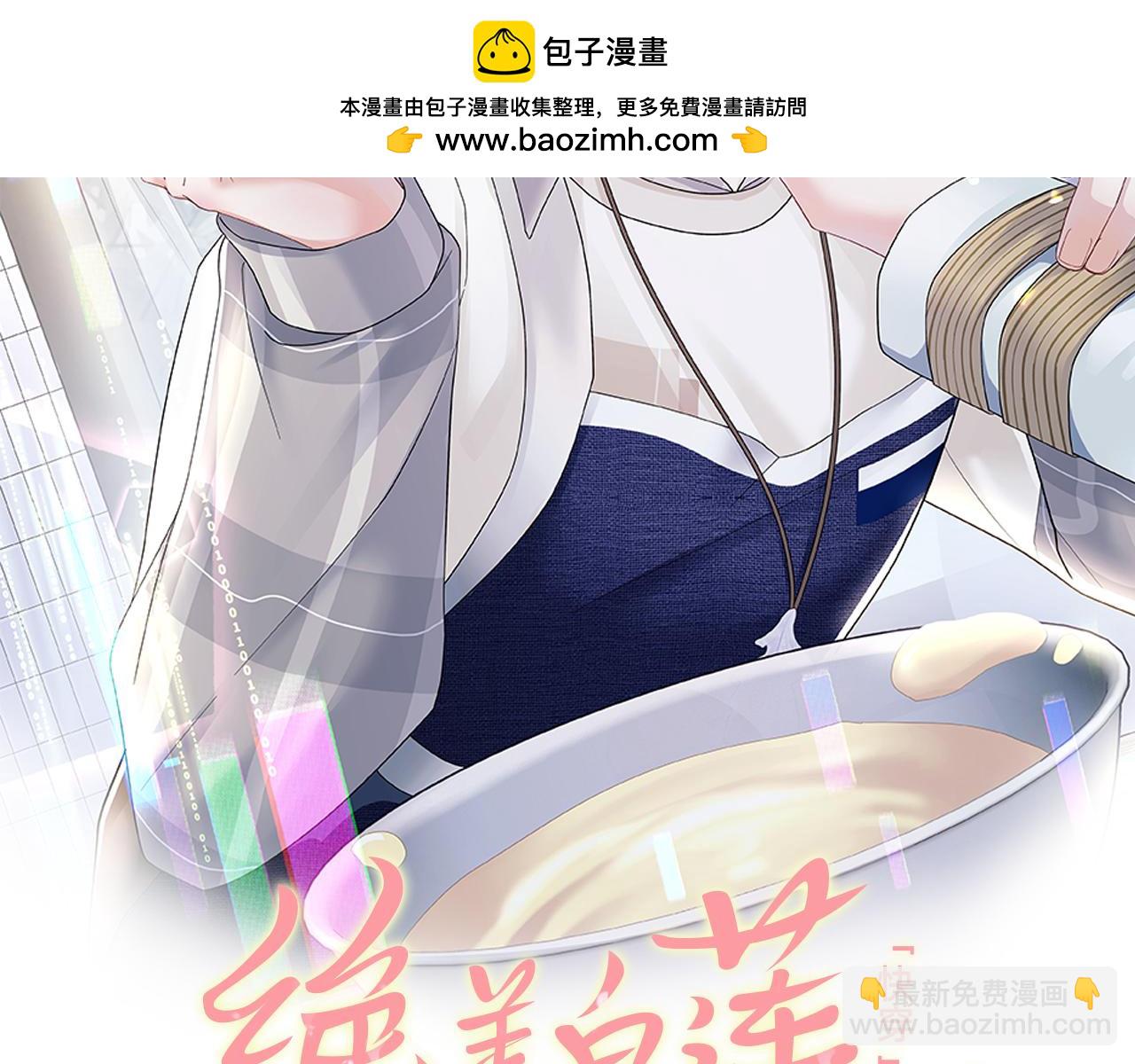 第174话 修仙世界1