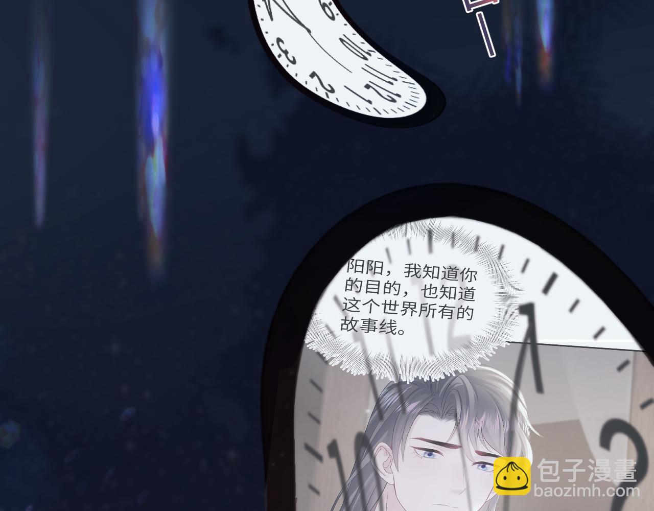 第174话 修仙世界10