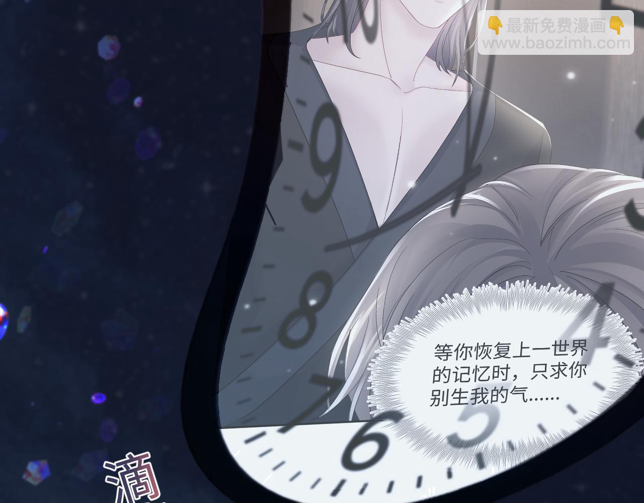 第174话 修仙世界11