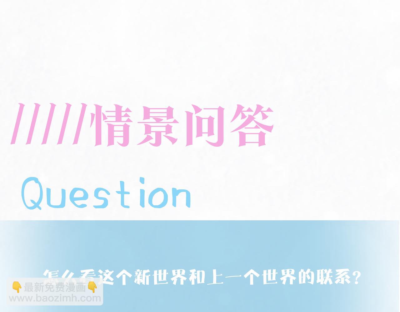 第174话 修仙世界114