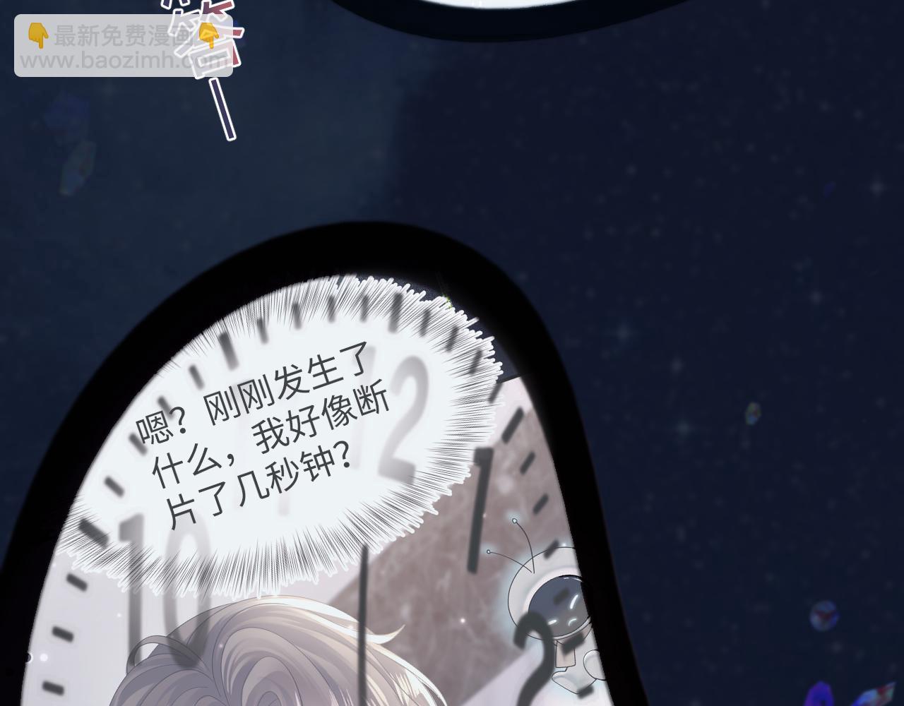 第174话 修仙世界12