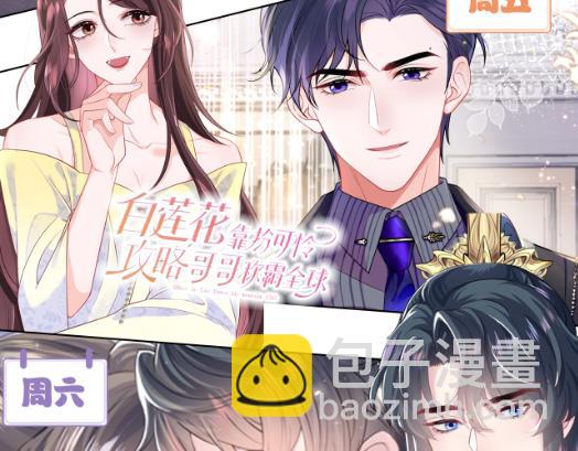 第174话 修仙世界123