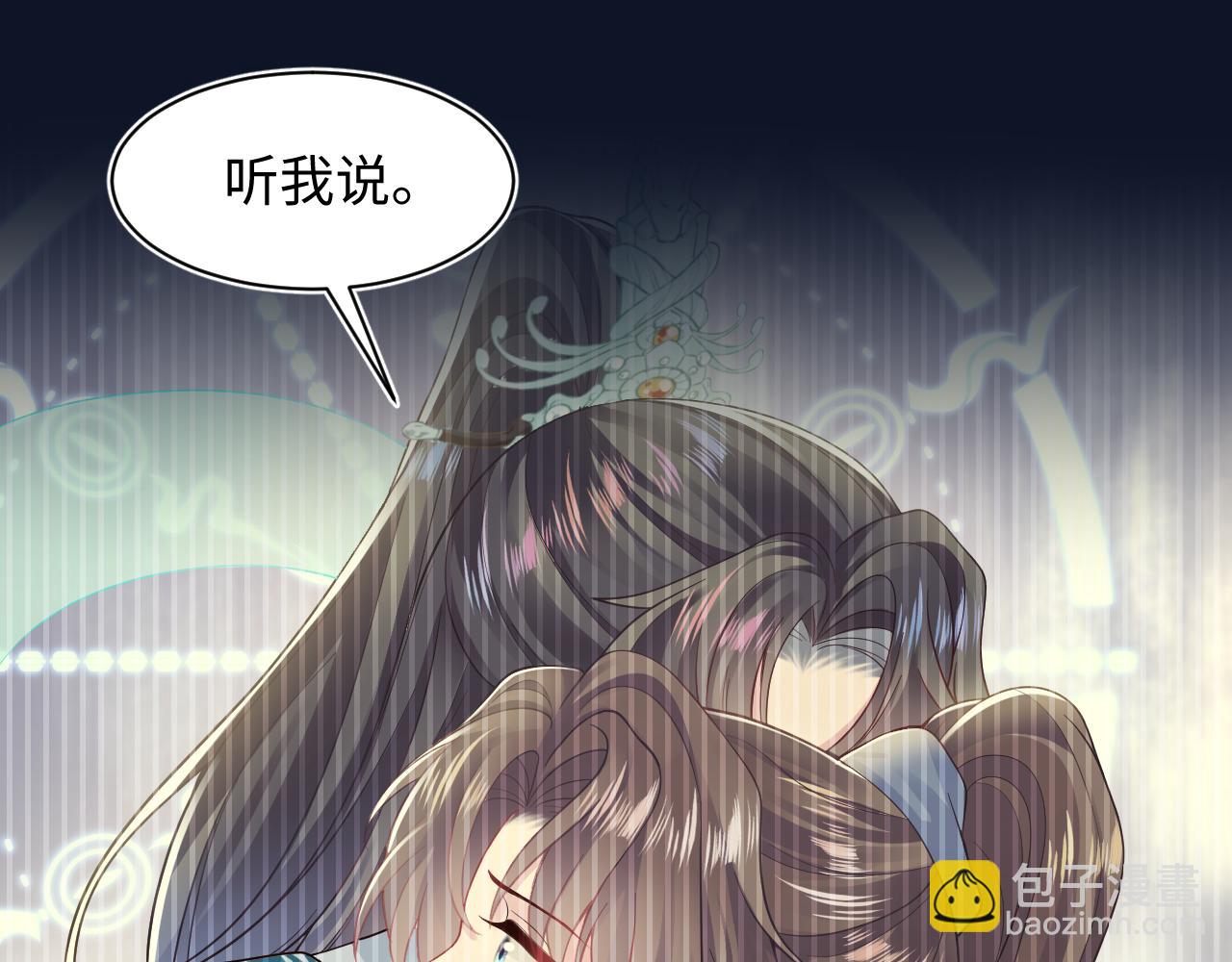 第174话 修仙世界18