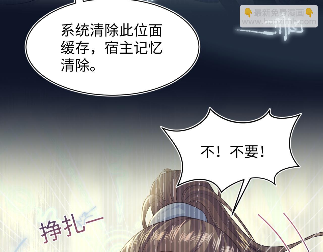 第174话 修仙世界20