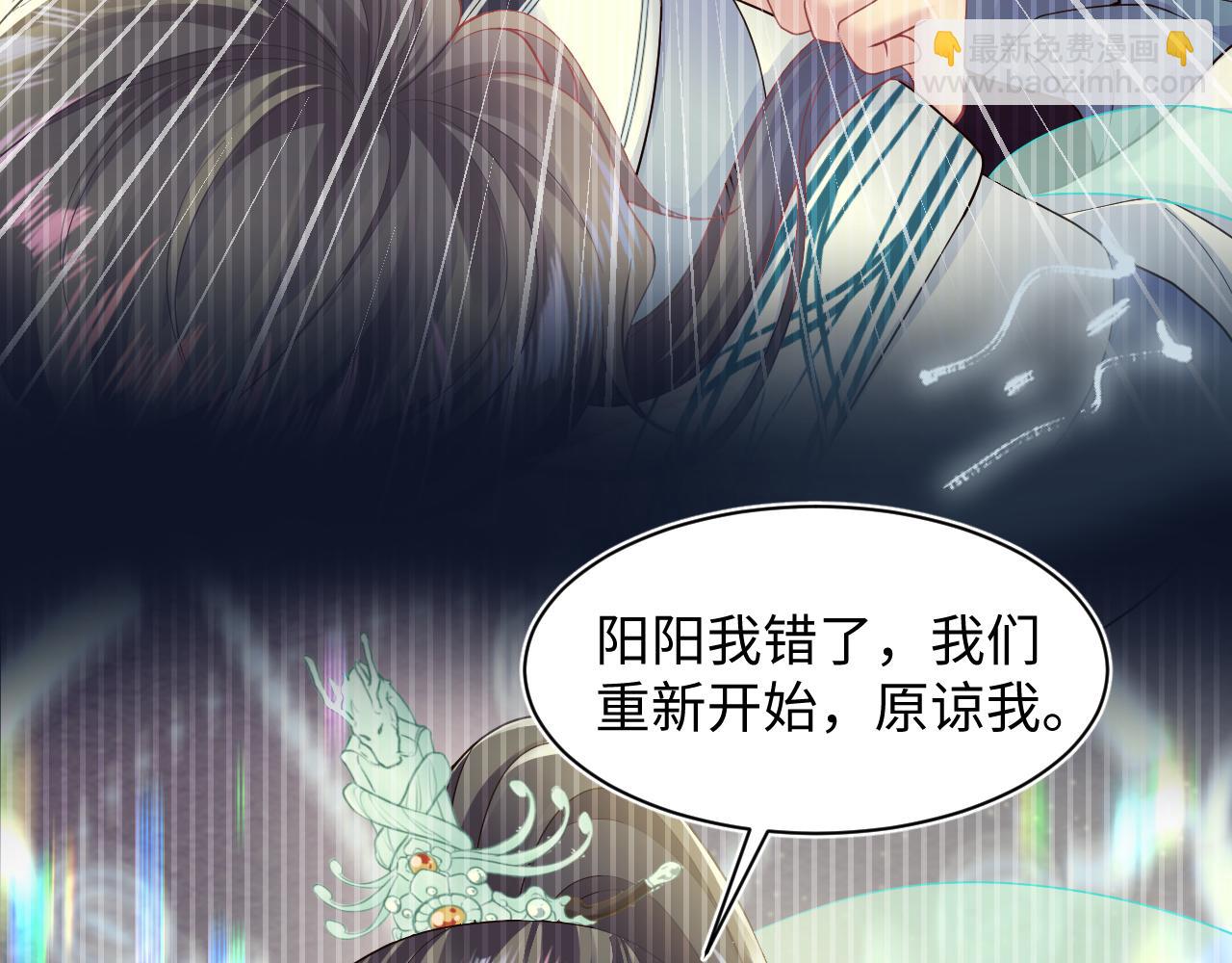 第174话 修仙世界22