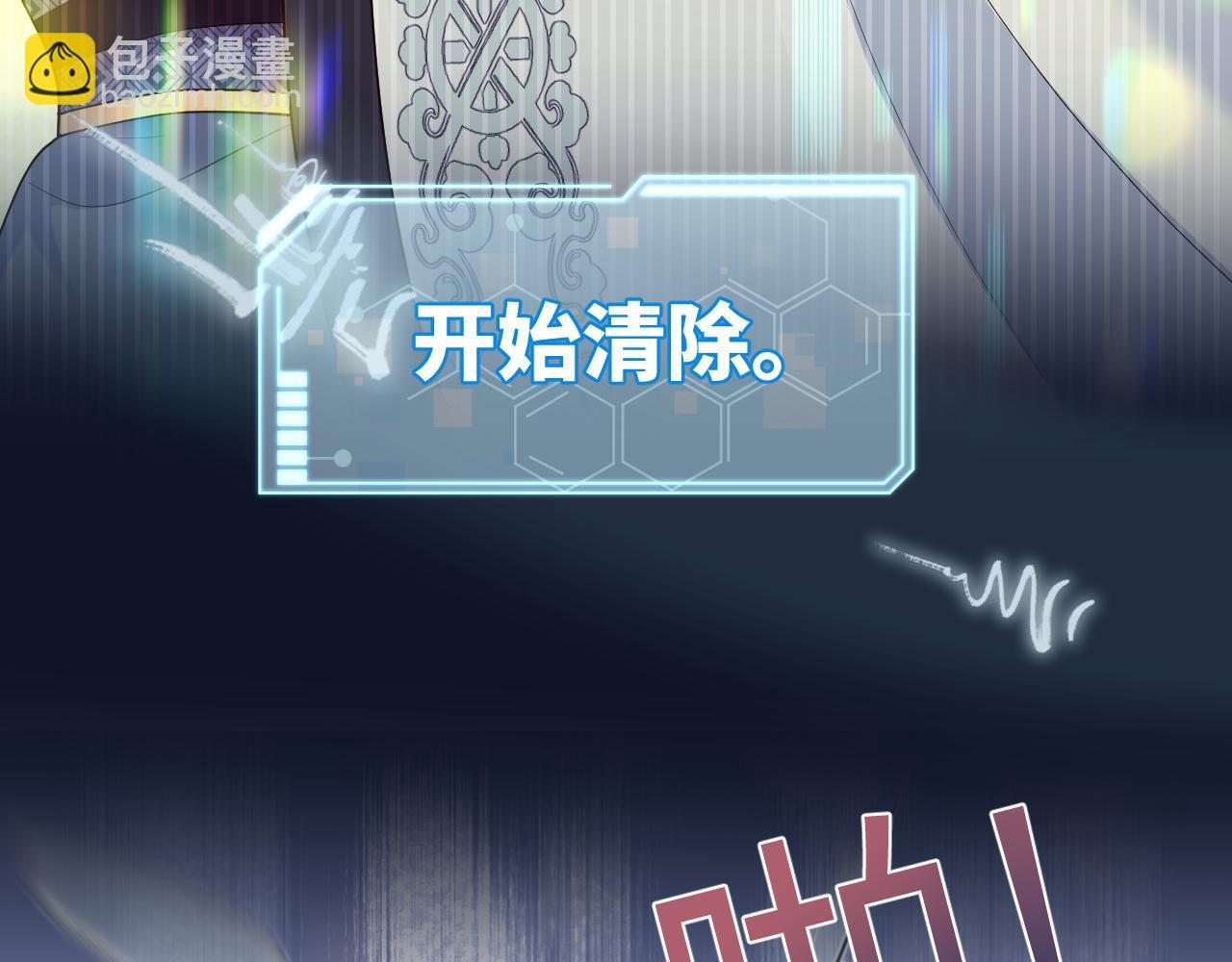 第174话 修仙世界25