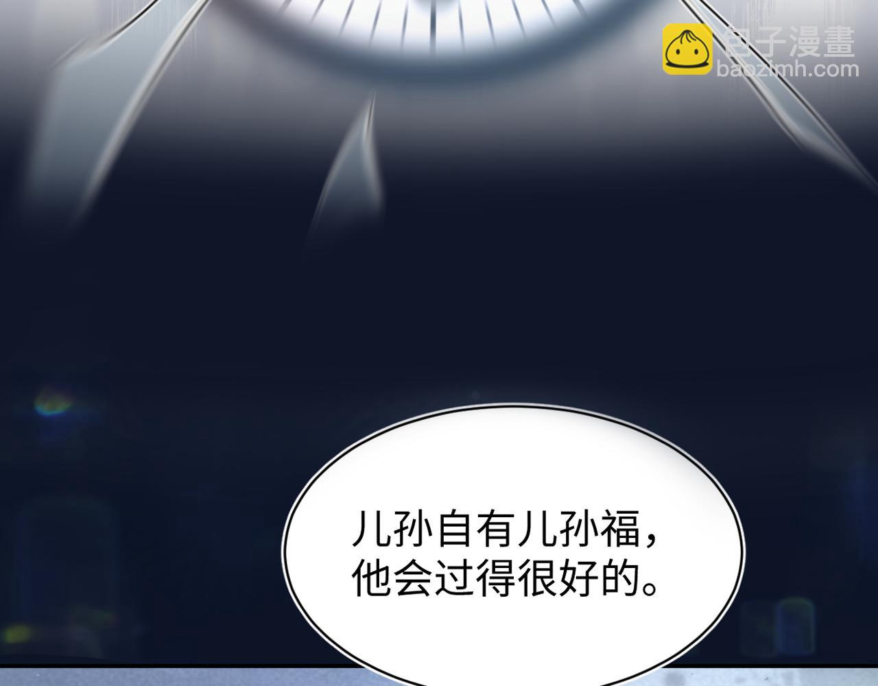 第174话 修仙世界27
