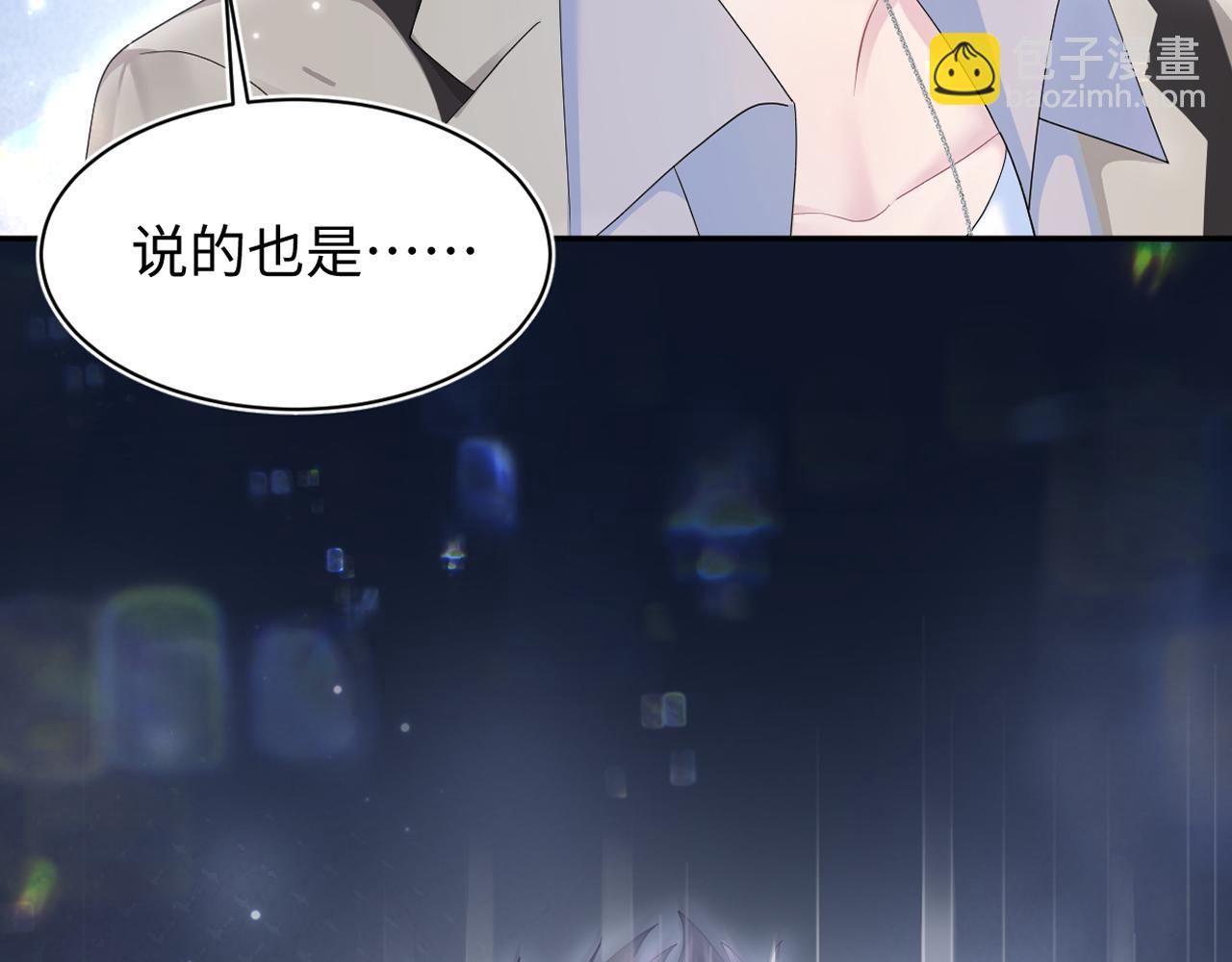 第174话 修仙世界29
