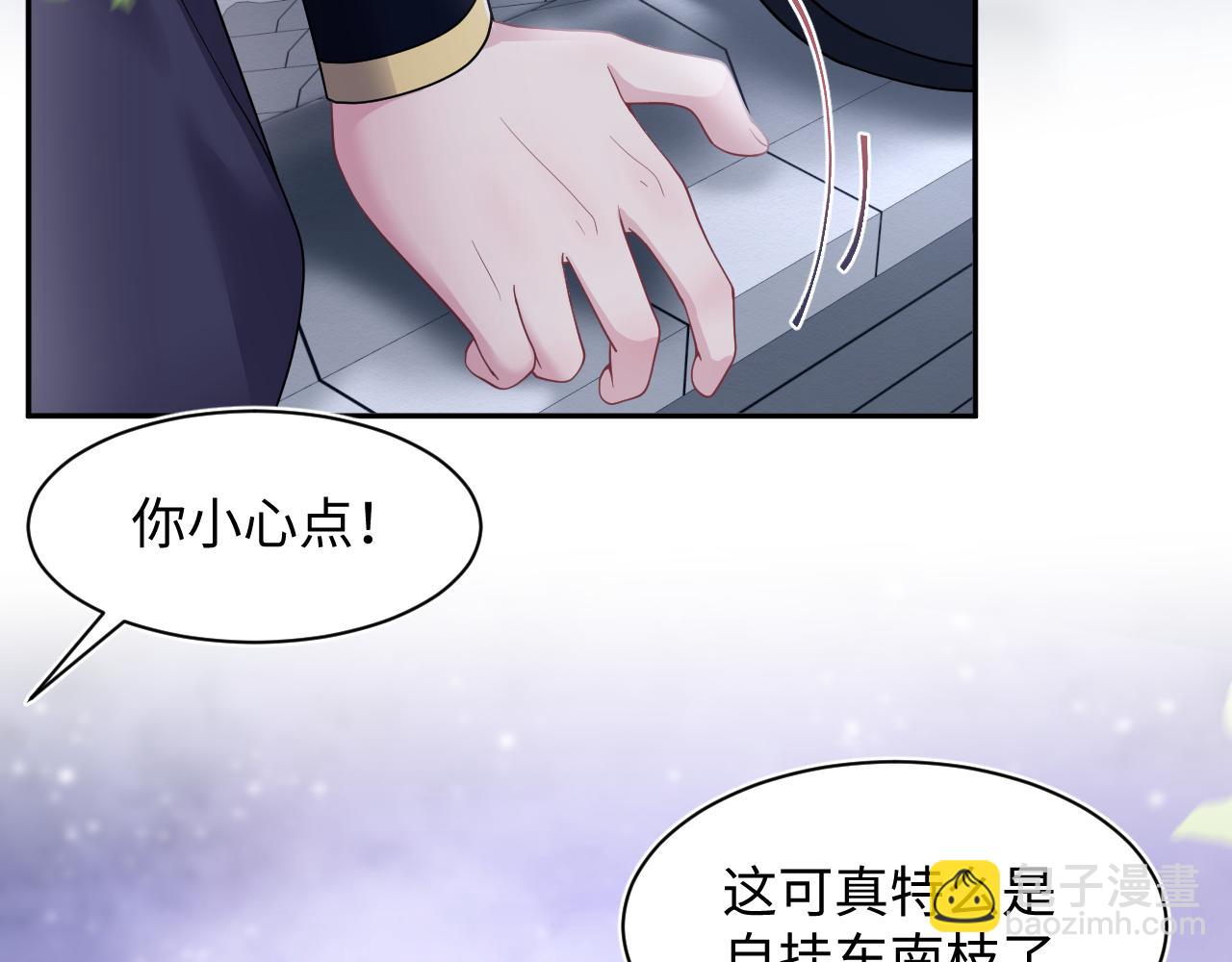 第174话 修仙世界35
