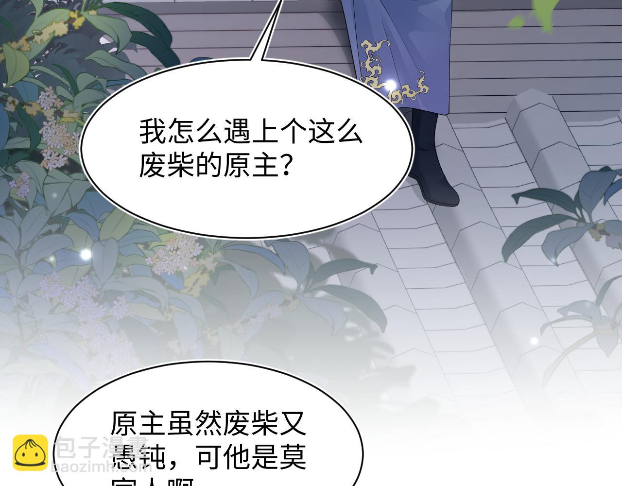 第174话 修仙世界37