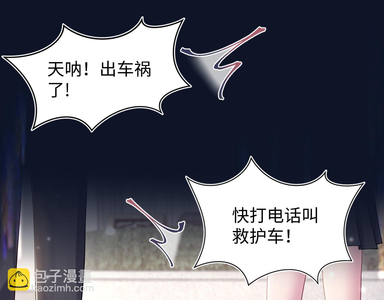 第174话 修仙世界4