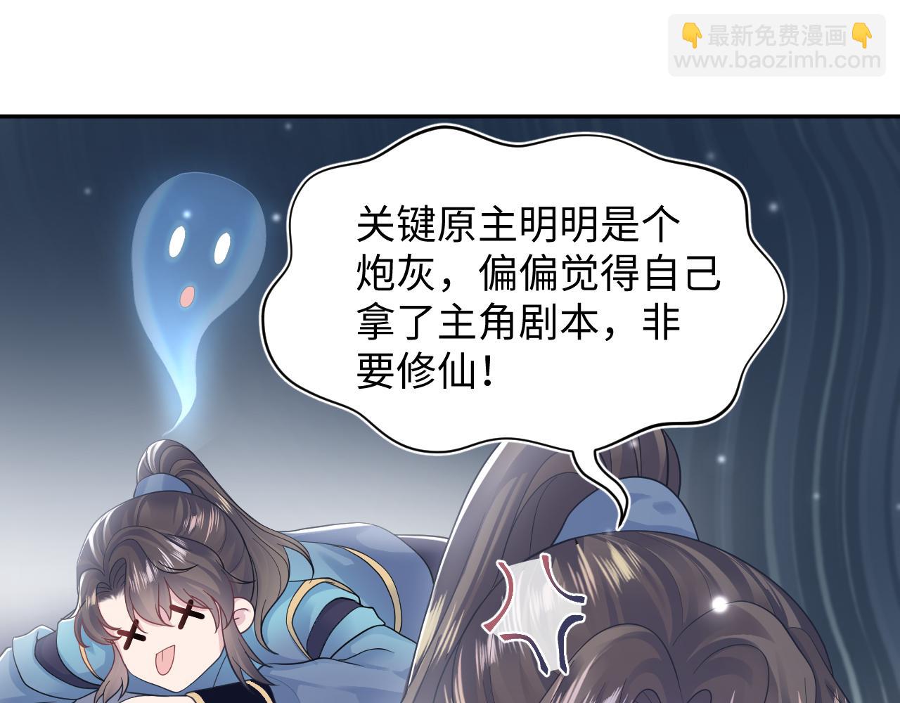 第174话 修仙世界41