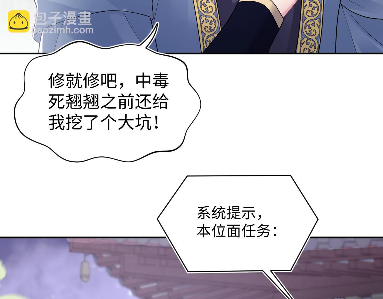 第174话 修仙世界43