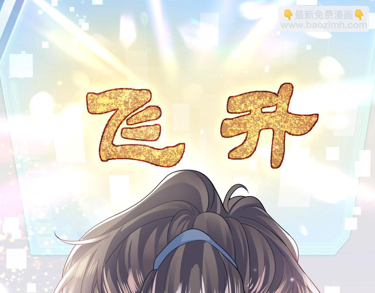 第174话 修仙世界46
