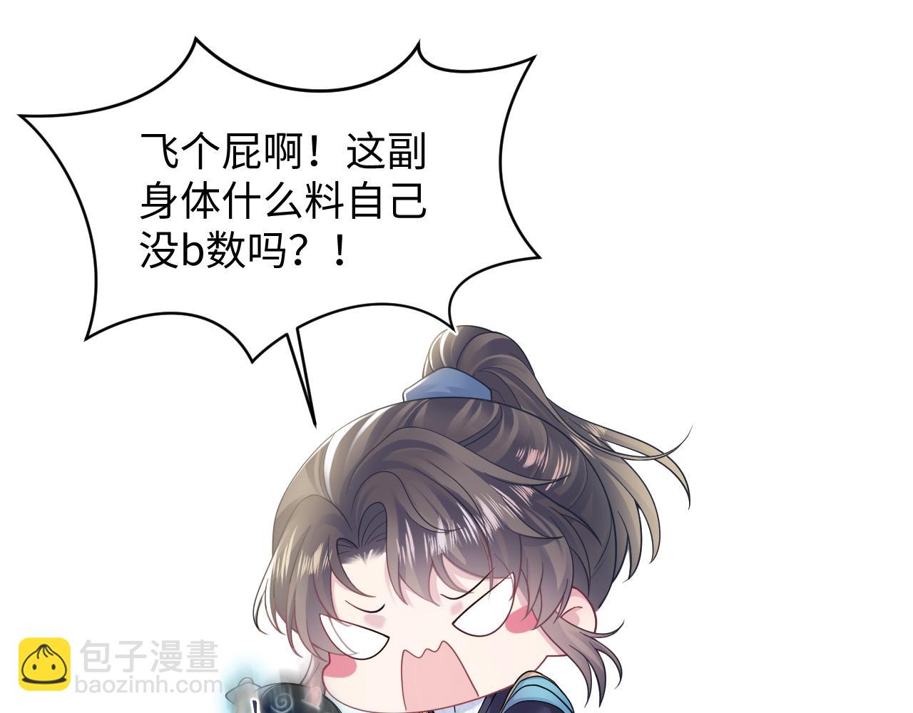 第174话 修仙世界48