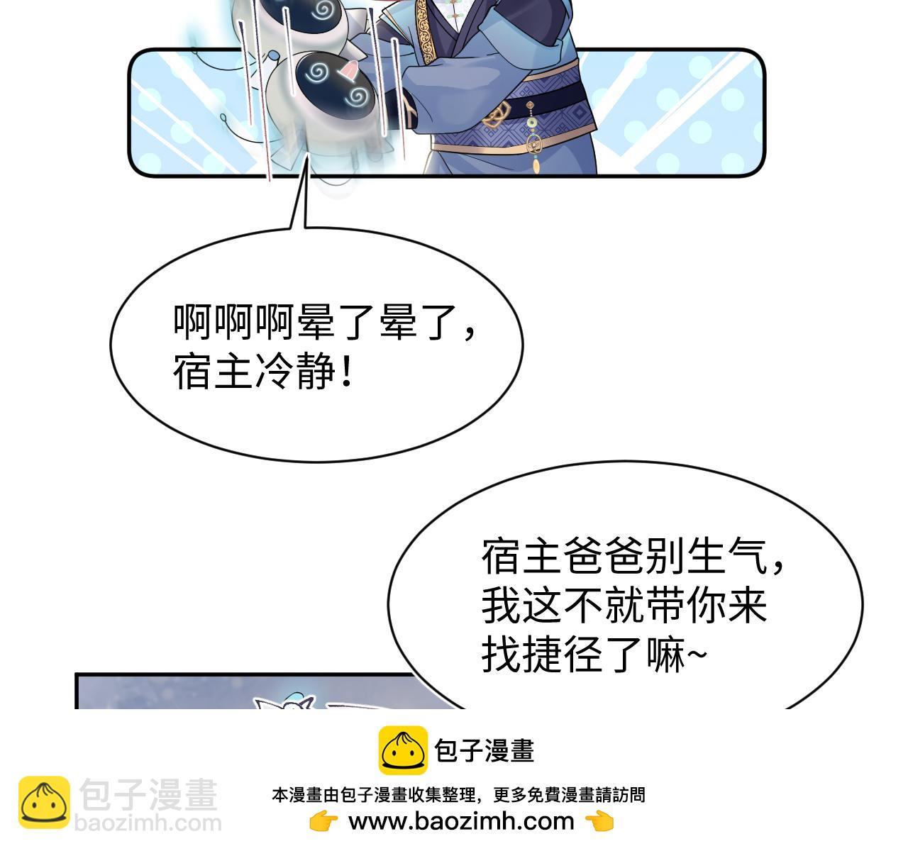 第174话 修仙世界53