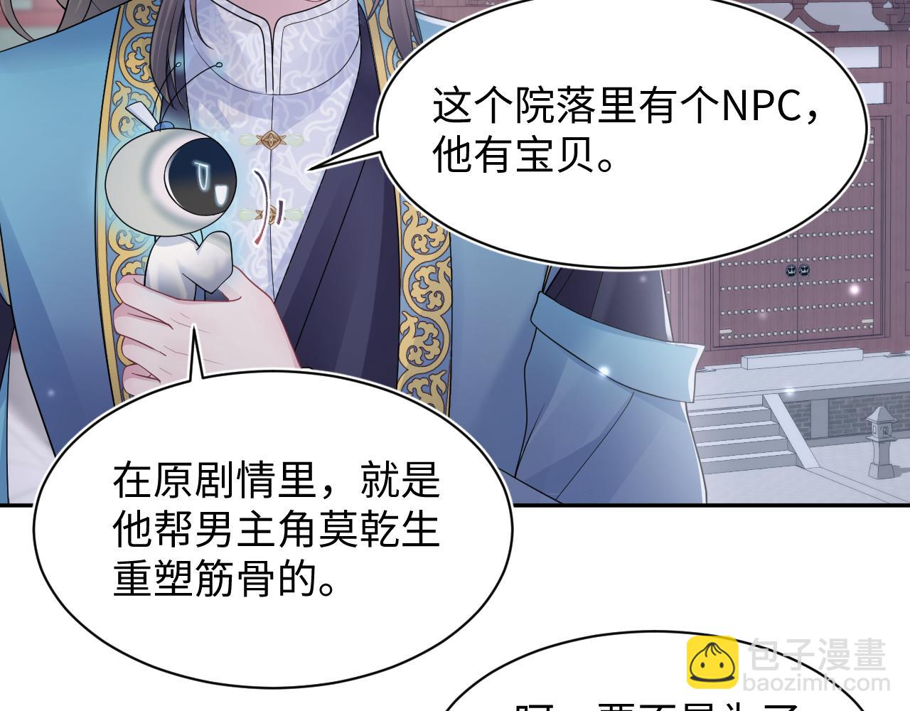 第174话 修仙世界56