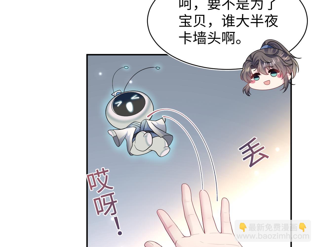 第174话 修仙世界57