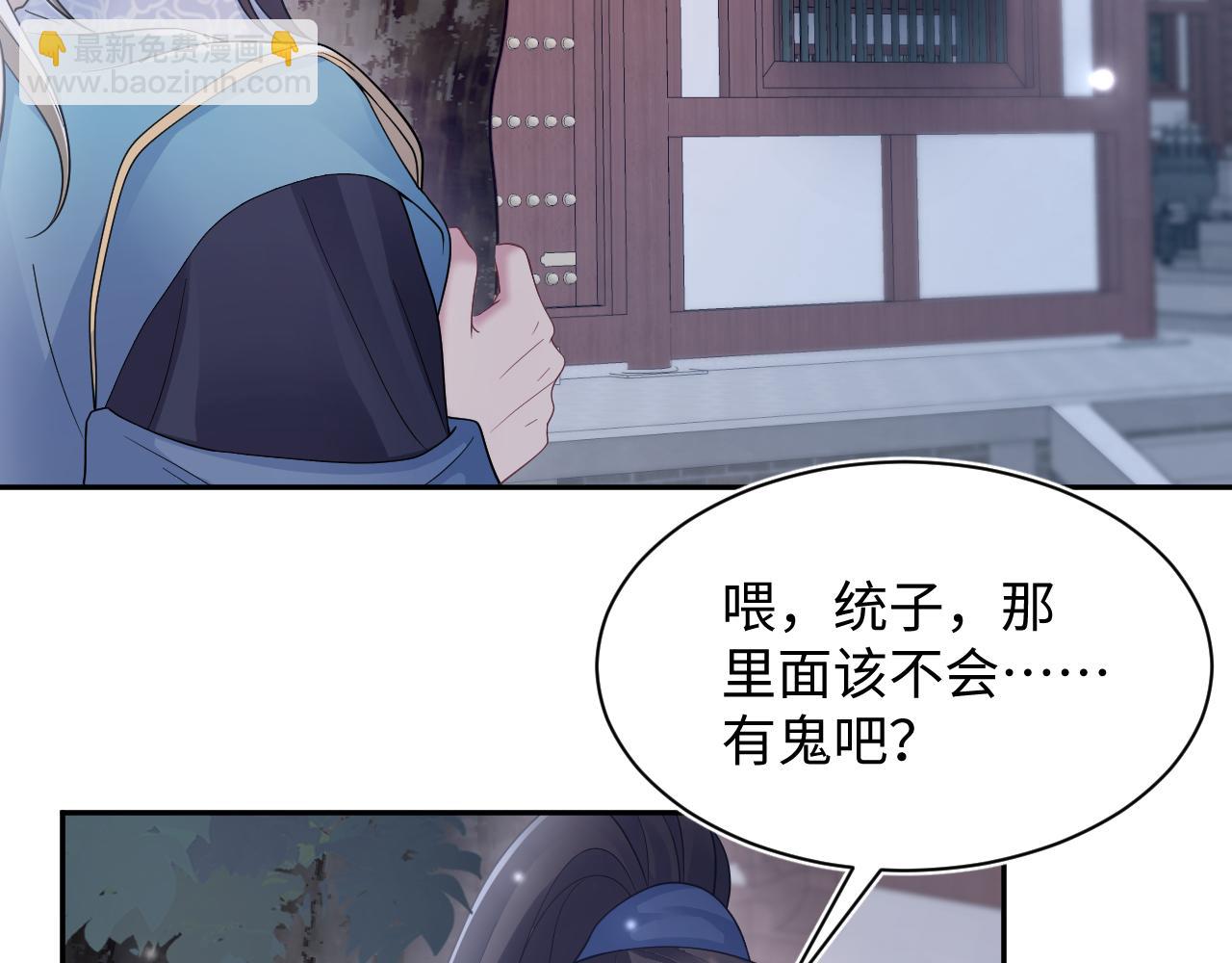 第174话 修仙世界64