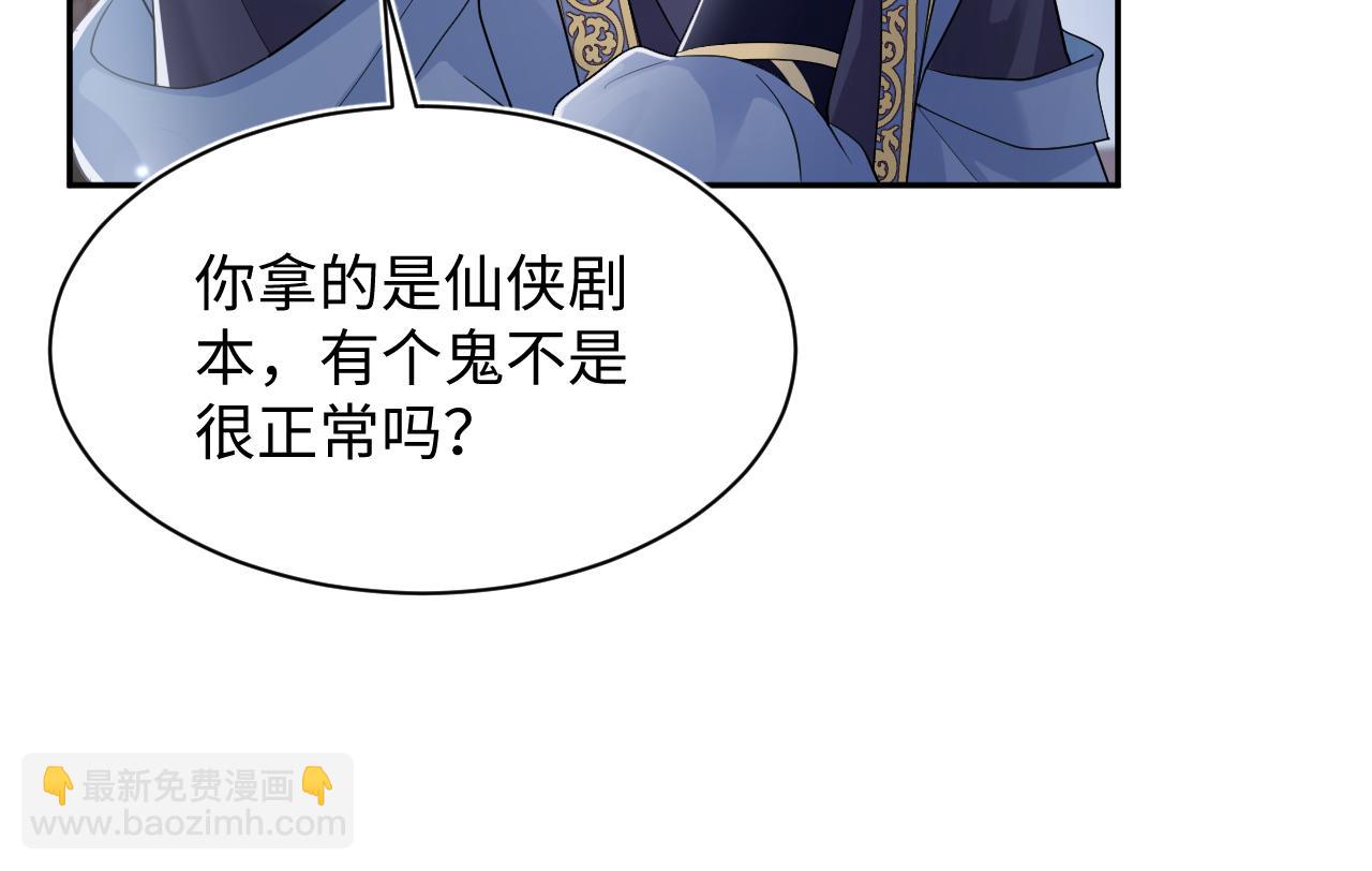 第174话 修仙世界66