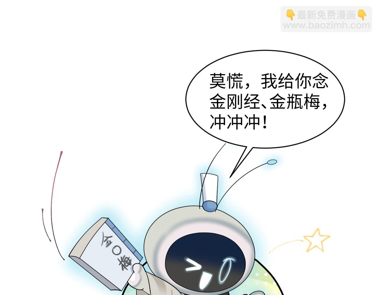 第174话 修仙世界67