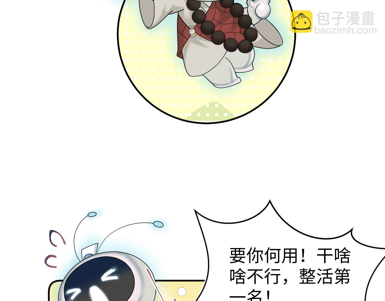 第174话 修仙世界68
