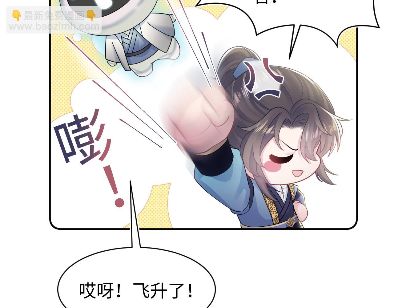 第174话 修仙世界69