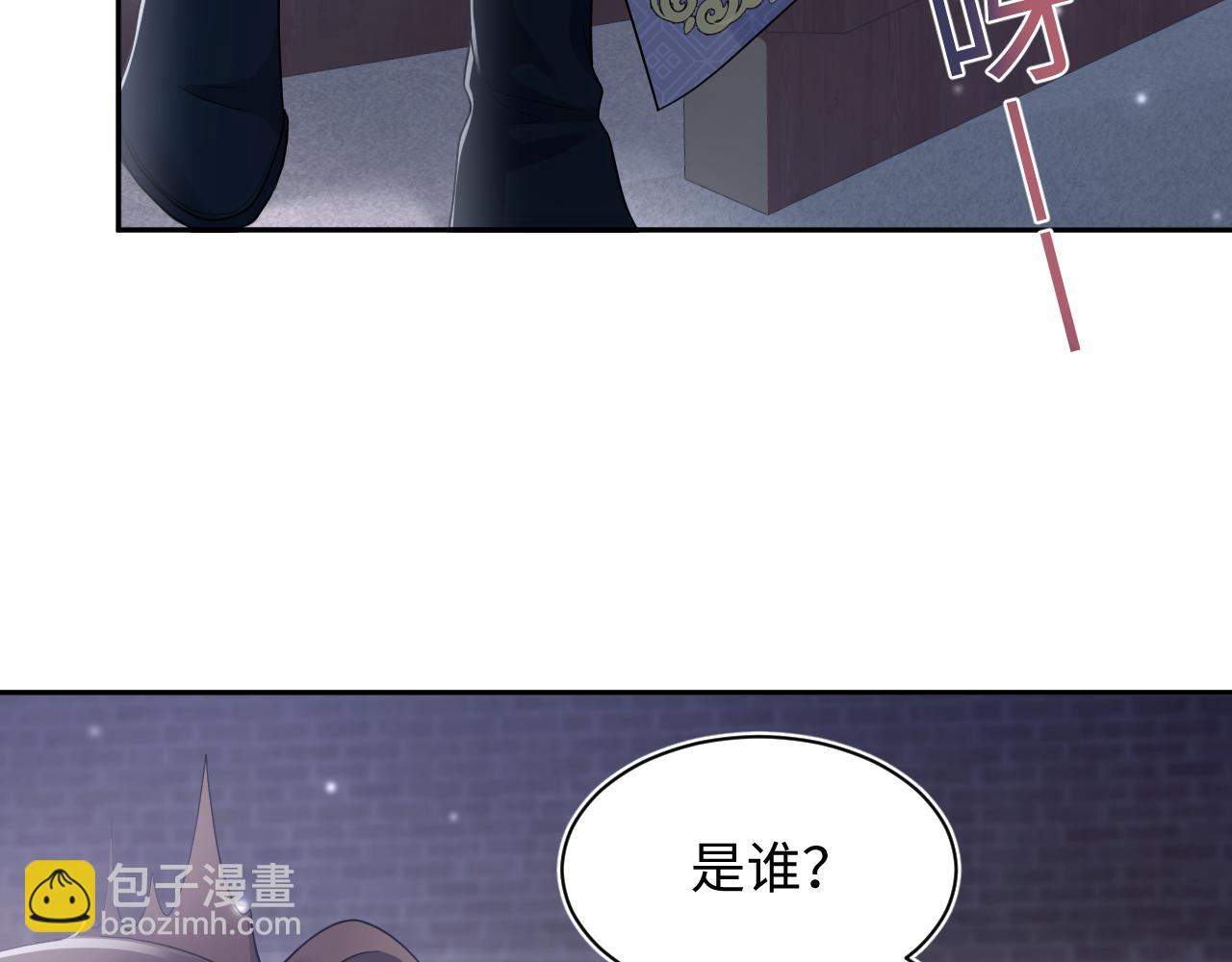 第174话 修仙世界73
