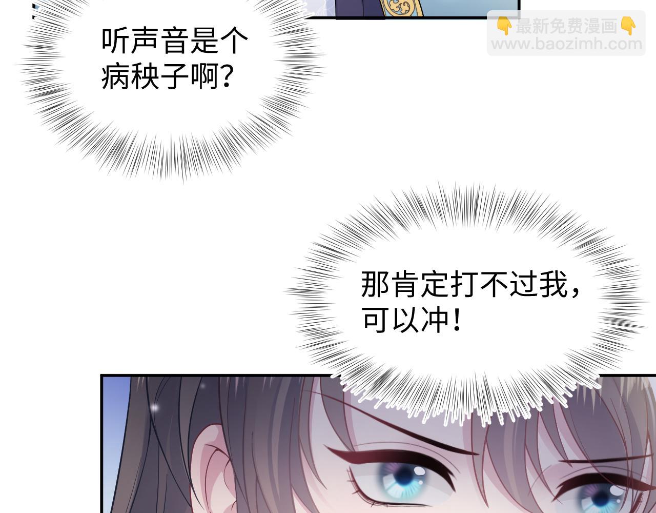 第174话 修仙世界77