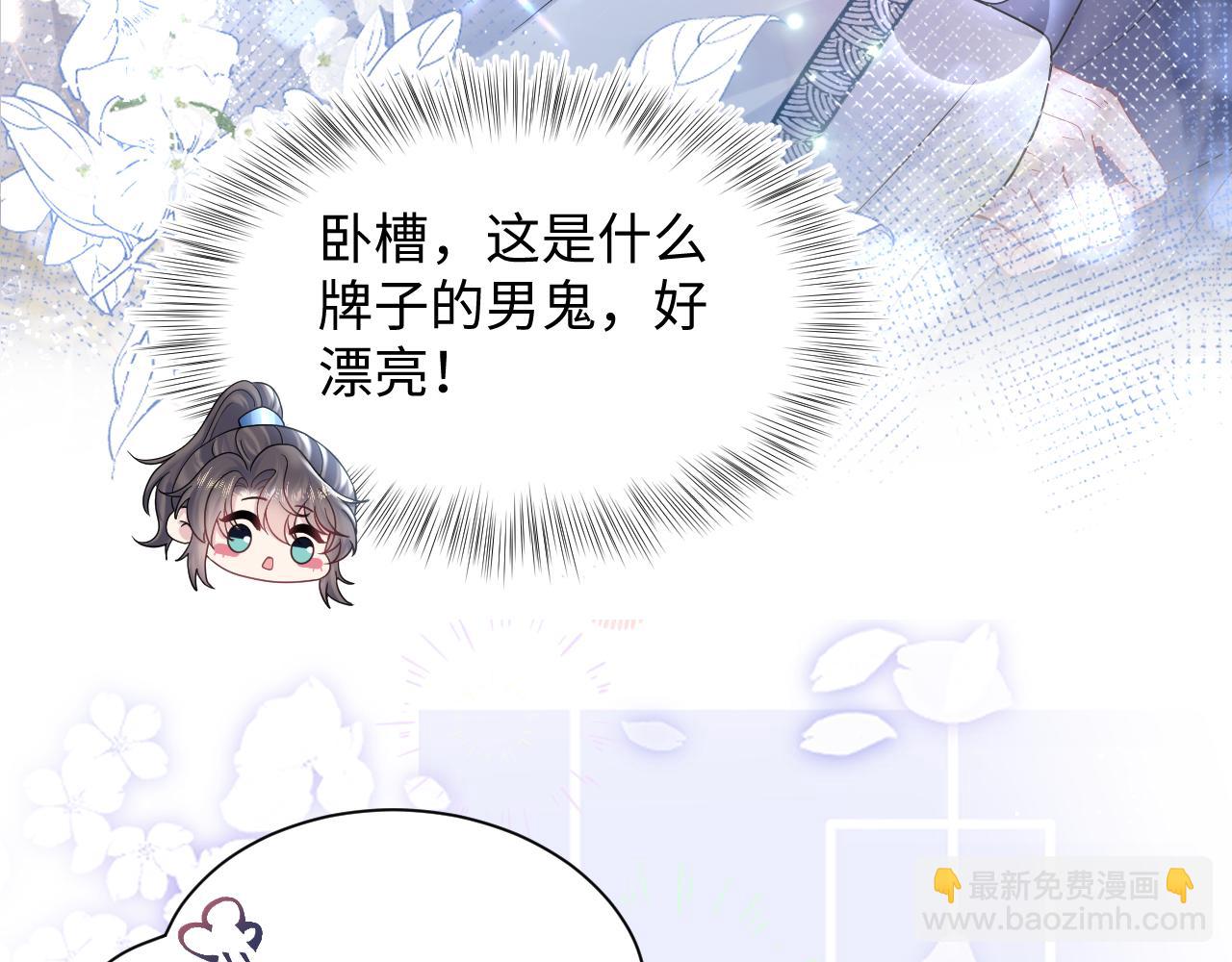 第174话 修仙世界85