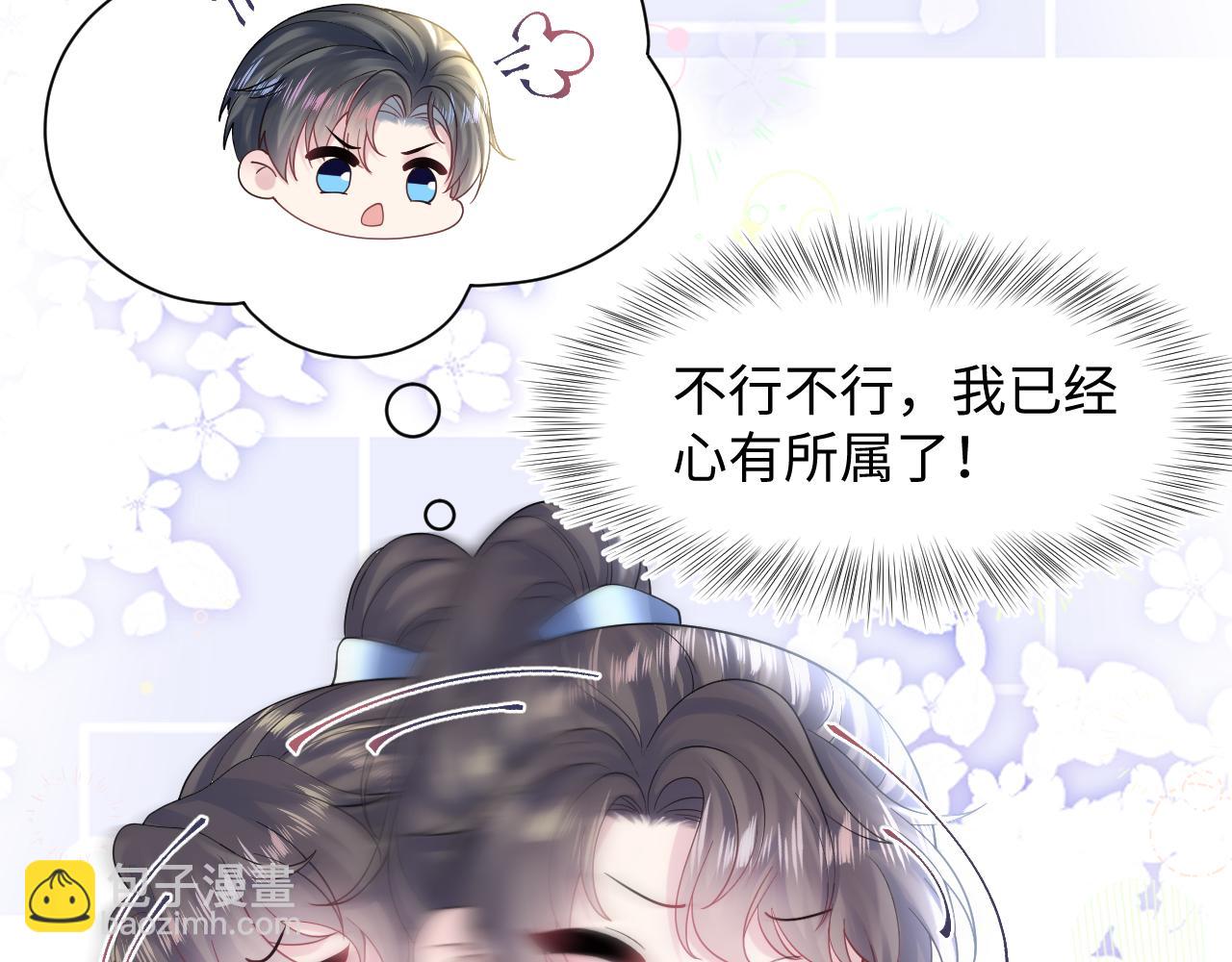 第174话 修仙世界86