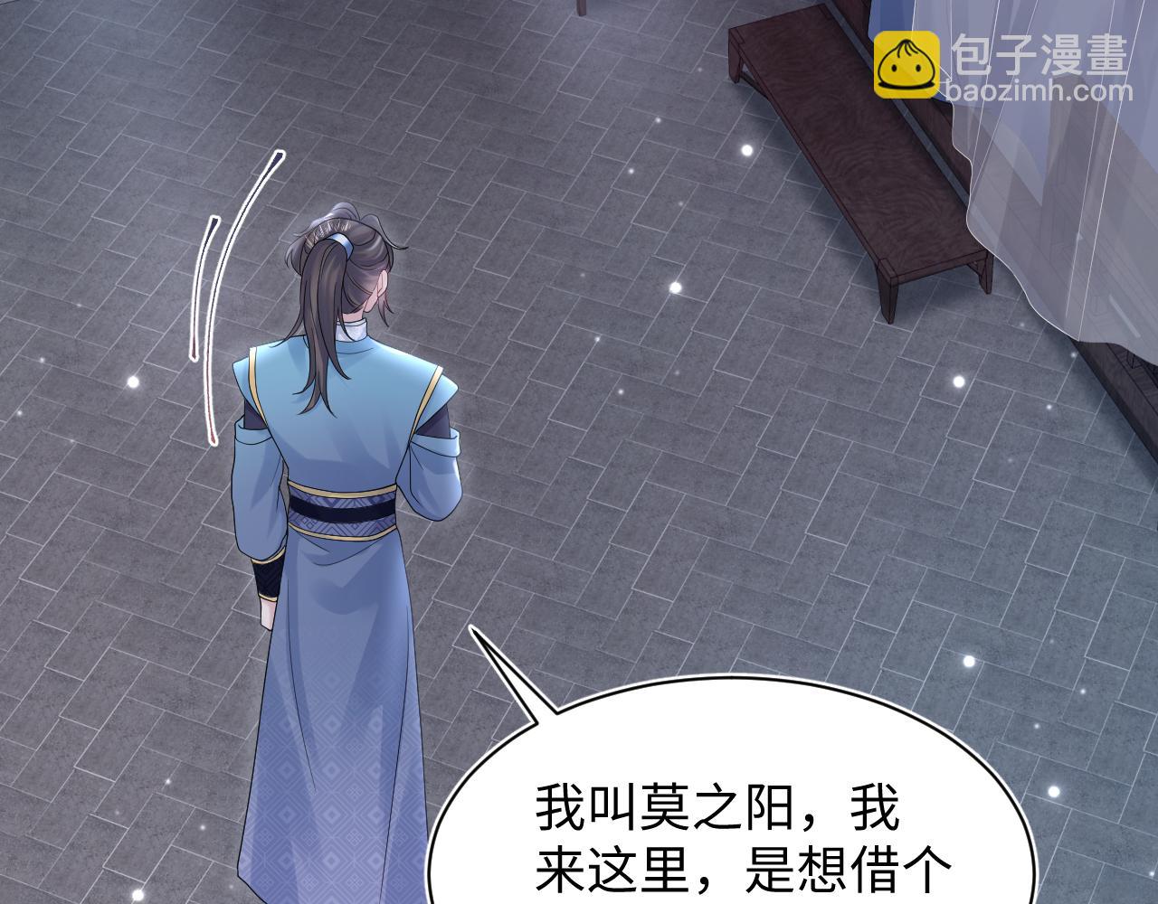 第174话 修仙世界89