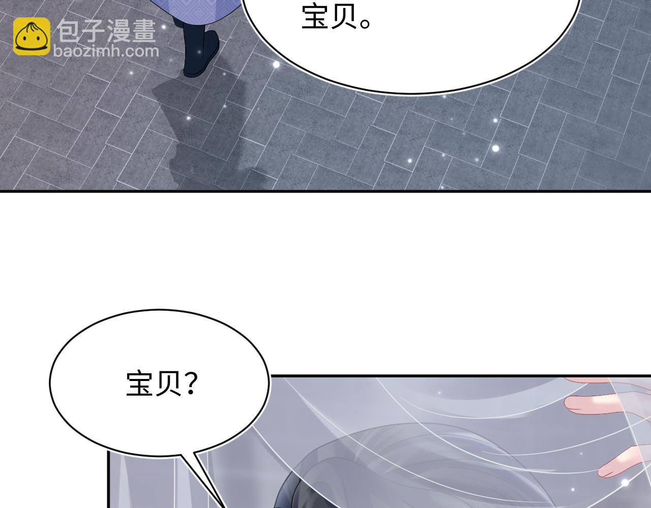 第174话 修仙世界90