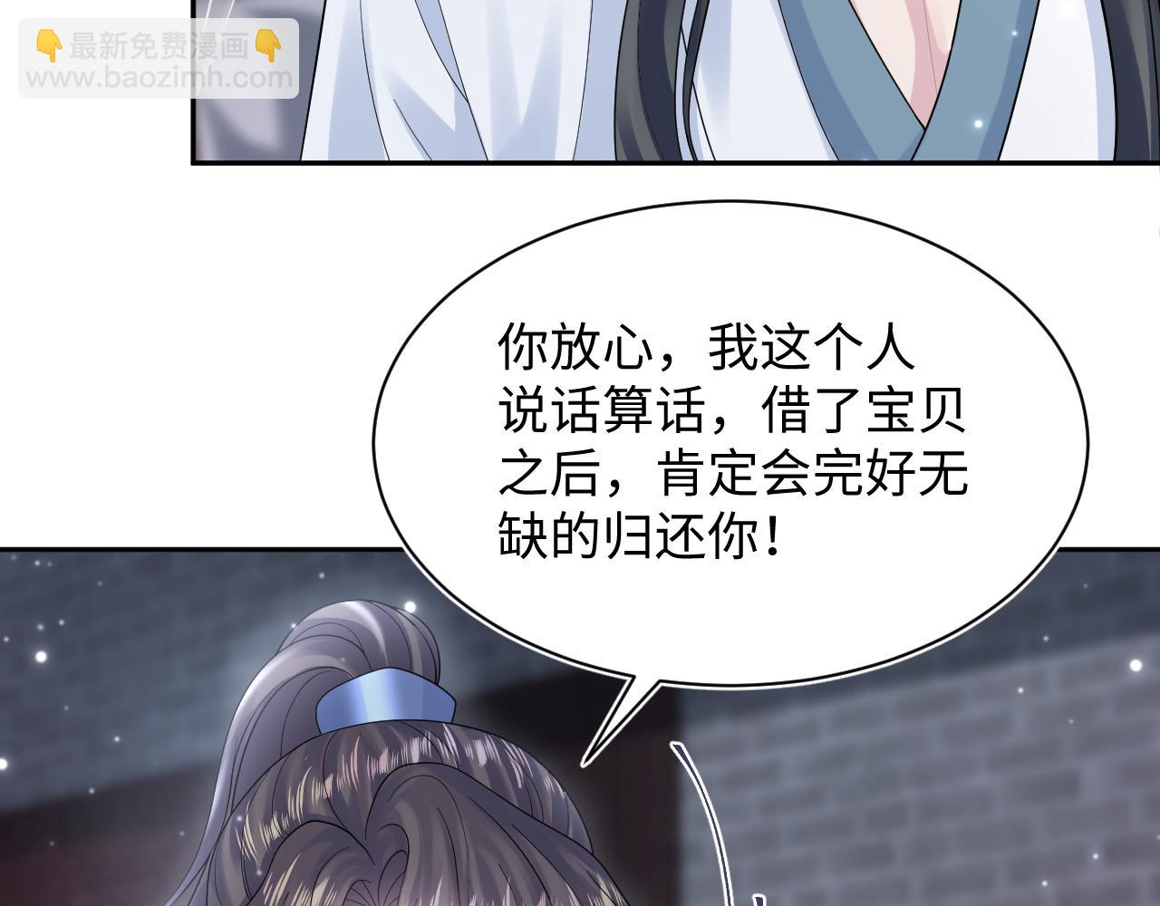 第174话 修仙世界92