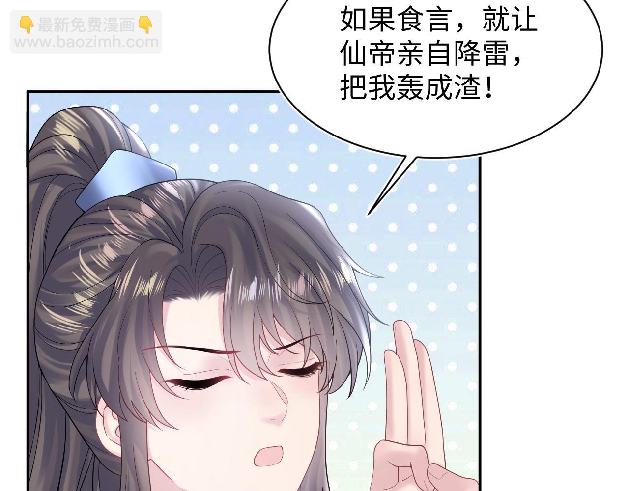 第174话 修仙世界95