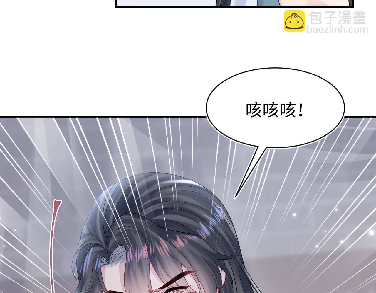 第175话 柔弱的美人仙尊？10