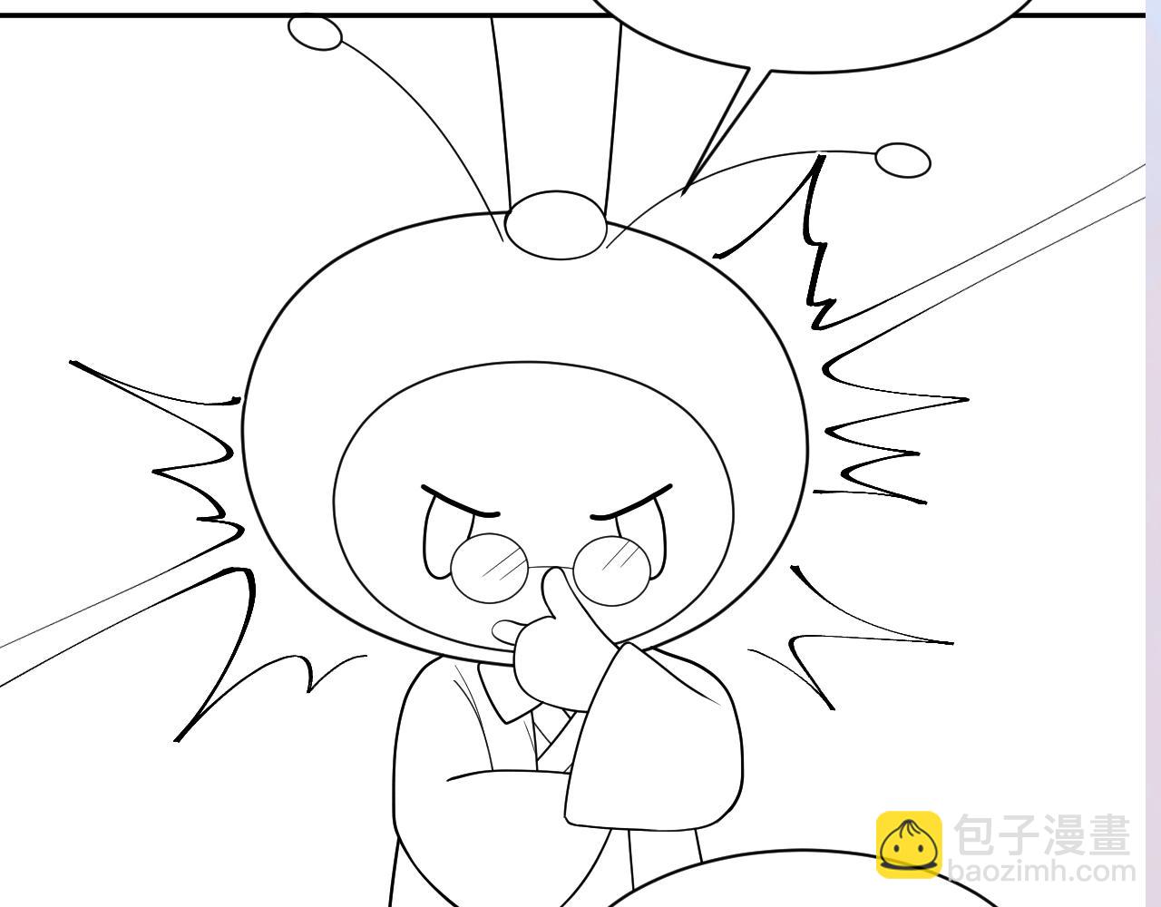 第175话 柔弱的美人仙尊？110