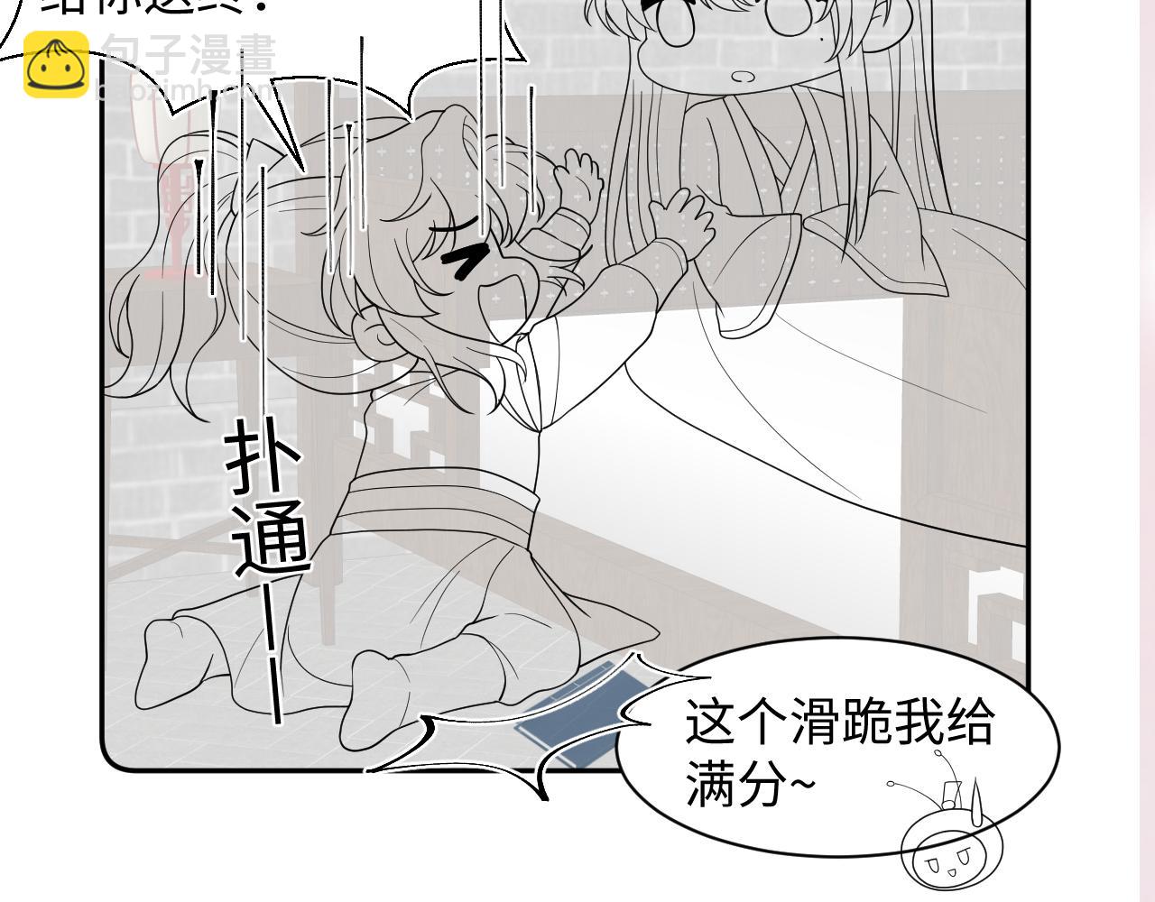 第175话 柔弱的美人仙尊？112