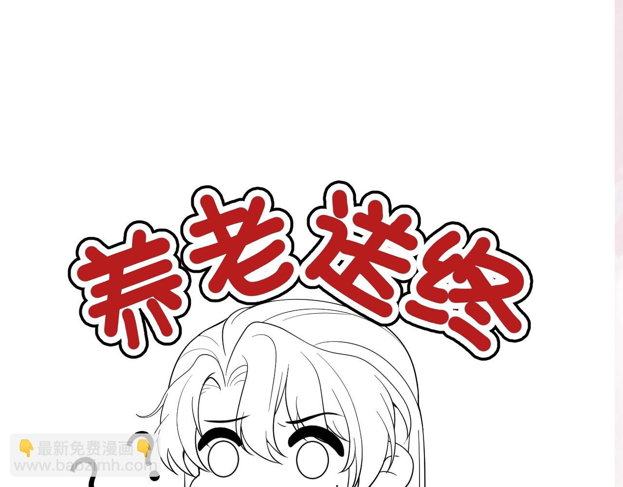 第175话 柔弱的美人仙尊？113