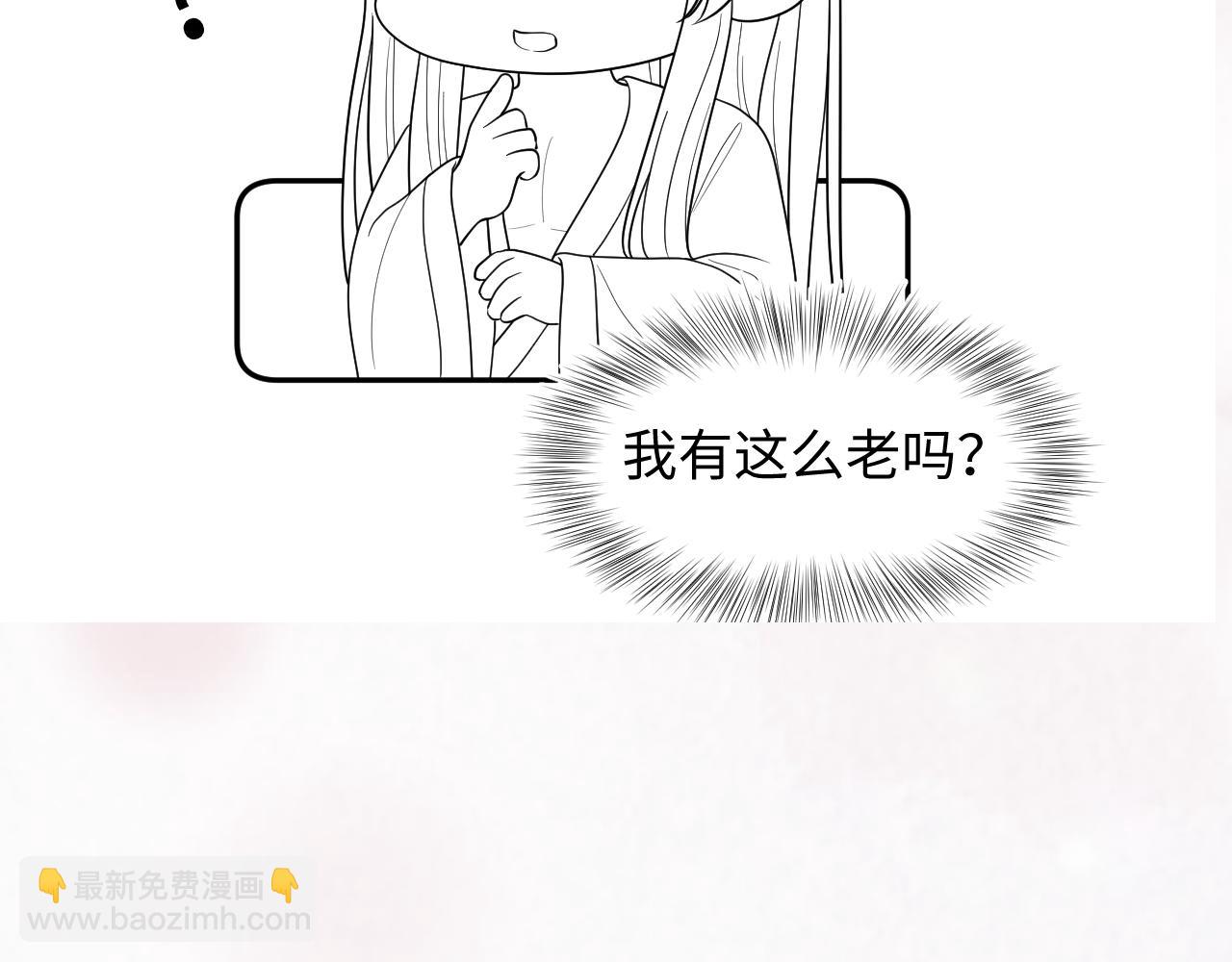 第175话 柔弱的美人仙尊？114