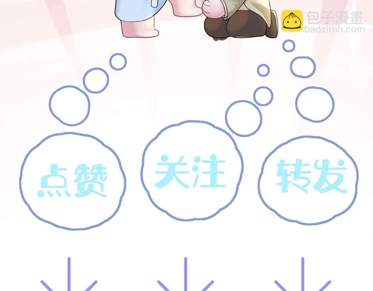 第175话 柔弱的美人仙尊？120