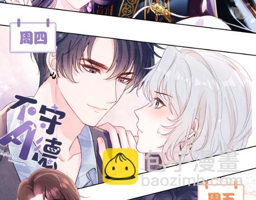 第175话 柔弱的美人仙尊？124