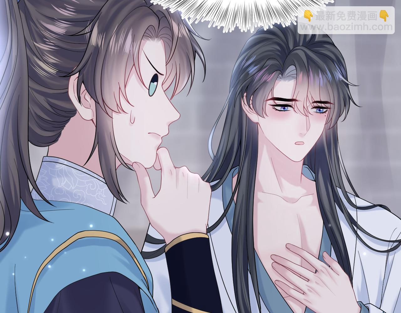 第175话 柔弱的美人仙尊？16