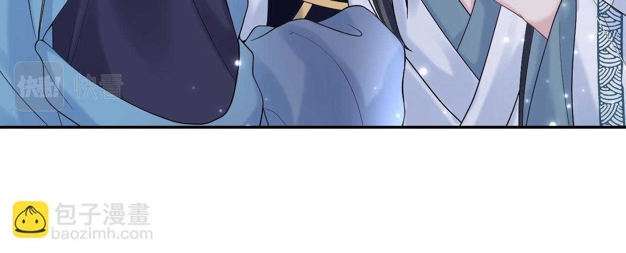 第175话 柔弱的美人仙尊？17
